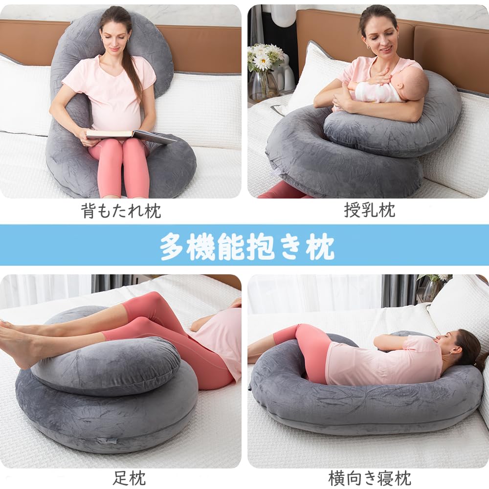 Polštář na tělo z křišťálového mikrovlákna, oblíbený pro těhotenství a kojení, měkký a vhodný pro spaní na boku během těhotenství, se snímatelným povlakem, těhotenský polštář ve tvaru C,