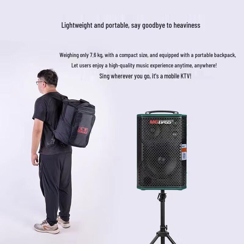 MiGao A6 Portable KTV & Live Broadcast Speaker