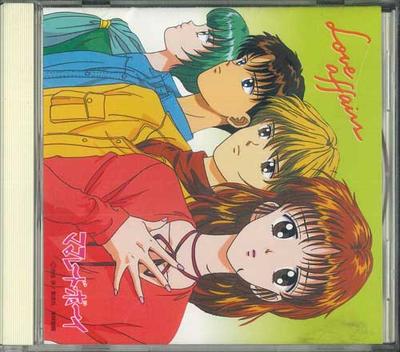 CD DAŽĀDI - Marmaladeboy Vol.4 Ikutsumono Deai  APCM5056 APOLLON Japāna Anime/Spēle Lietots