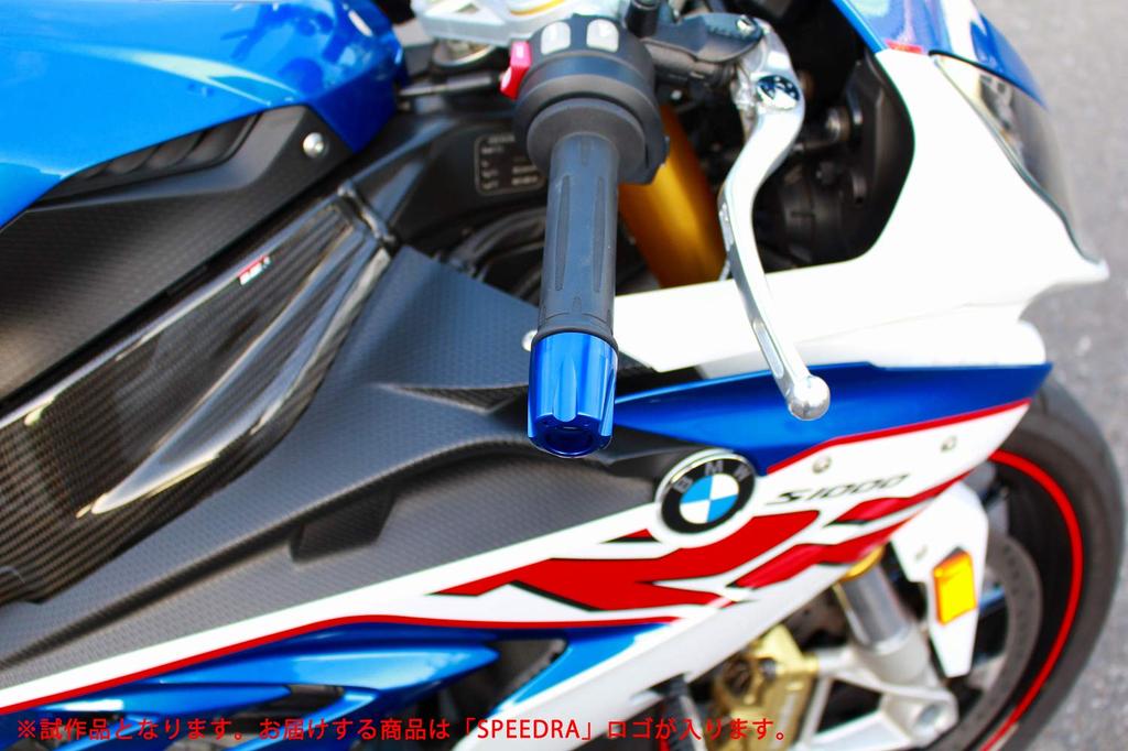 SSK Aluminium Lenkerenden Typ C Farbe: Blaue BMW S1000RR