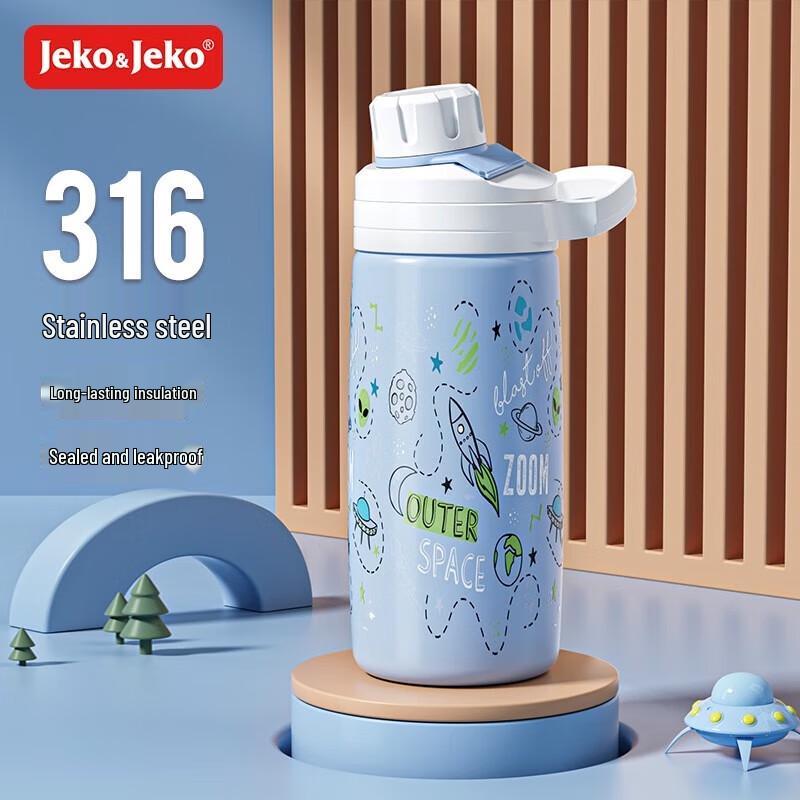 JEKO&JEKO Kids' Space Theme 316 Stainless Steel Insulated Bottle with Straw