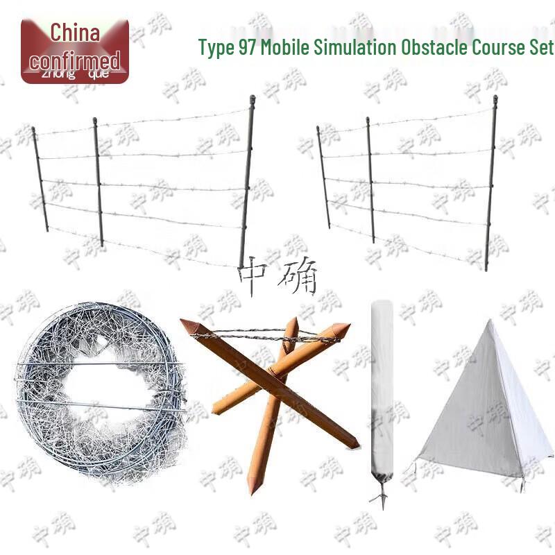 Zhongque 97-Style Tactical Field Training Equipment