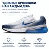 Nike Air Max Phoenix Game Royal Erkek Spor Ayakkabı Mavi Beyaz Obsidyen FZ5307-101