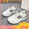 Summer super soft breathable casual mesh new sports shoes light running German training dad shoes women
