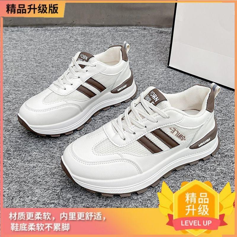 Summer super soft breathable casual mesh new sports shoes light running German training dad shoes women