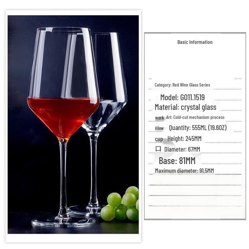 

Elegant Stemmed Red Wine Glasses (Set of 2)