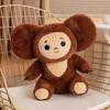 High Quality Cheburashka Plush Toy Big Eyes Monkey with Clothes Doll Russia Anime Baby Kid Sleep Appease Doll Toys for Children