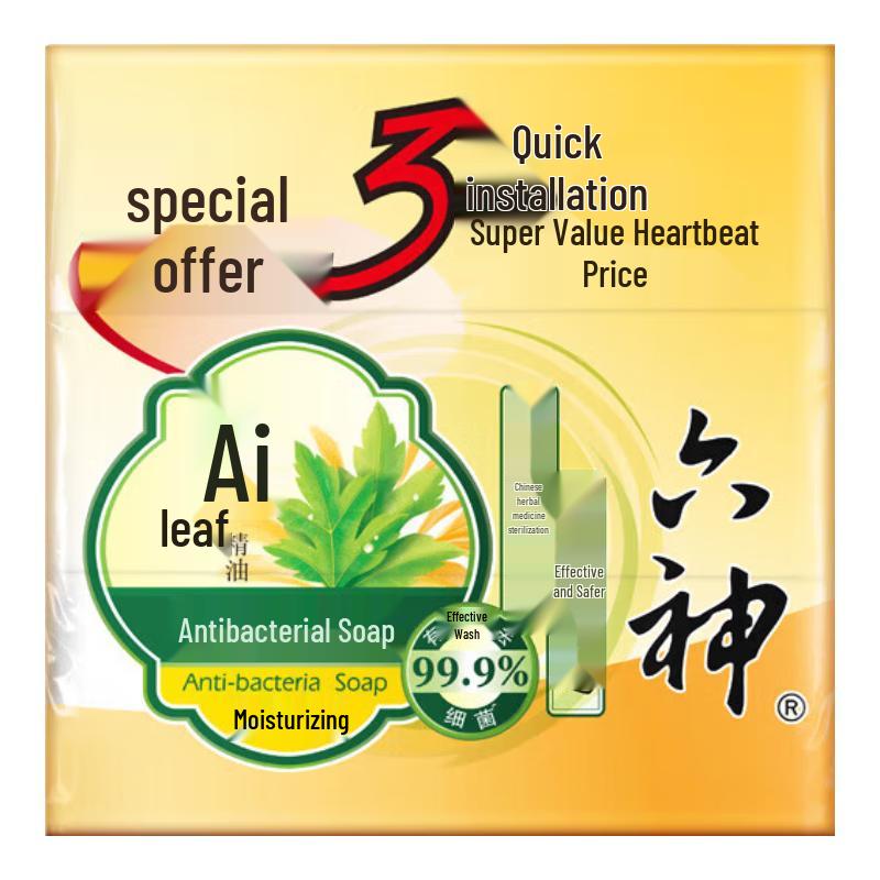 Liushen Wormwood Antibacterial & Moisturizing Soap (6-Pack)