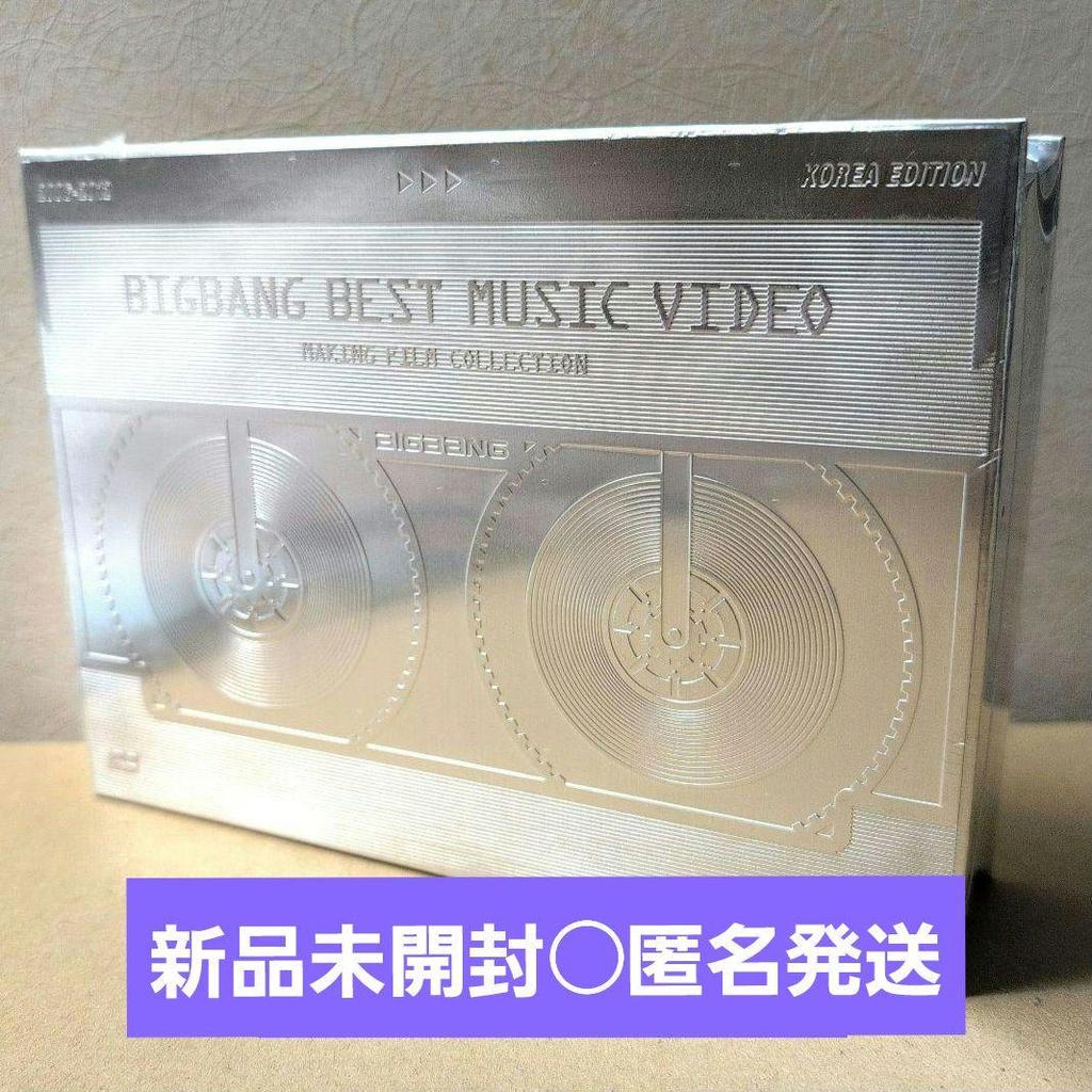 [USED] BIGBANG BEST MUSIC VIDEO Big Bang Best