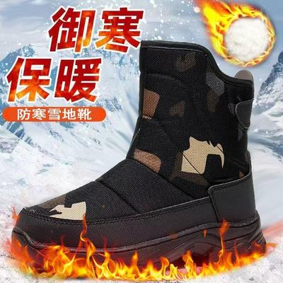 Winter Thickened Snow Boots Outdoor Travel Mountaineering Piled Thickened Warm Non-slip and Snow-proof Cotton Shoes