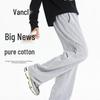 VANCL Men's Heavyweight Loose Straight Leg Cotton Casual Pants