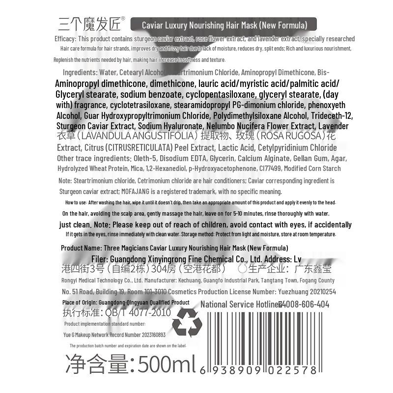 Three Hair Wizards Caviar Repair Hair Mask