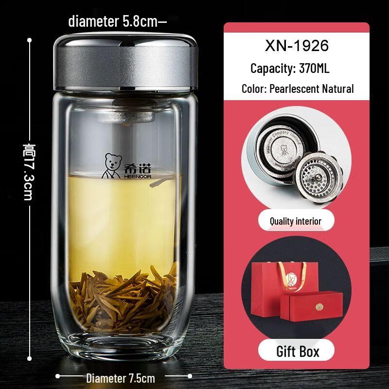 Heenoor Antibacterial Double-Layer Glass Tea Infuser Cup