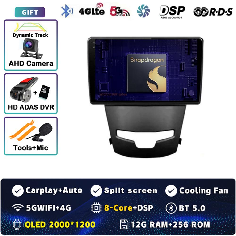 Android 14 Carplay Car Radio For SsangYong Korando 3 Actyon 2 2013 - 2017 Multimedia Video Player Navigation GPS Stereo 2Din DVD