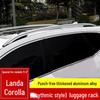 Rayong Fenglanda Aluminum Alloy Roof Rack for Corolla Luggage
