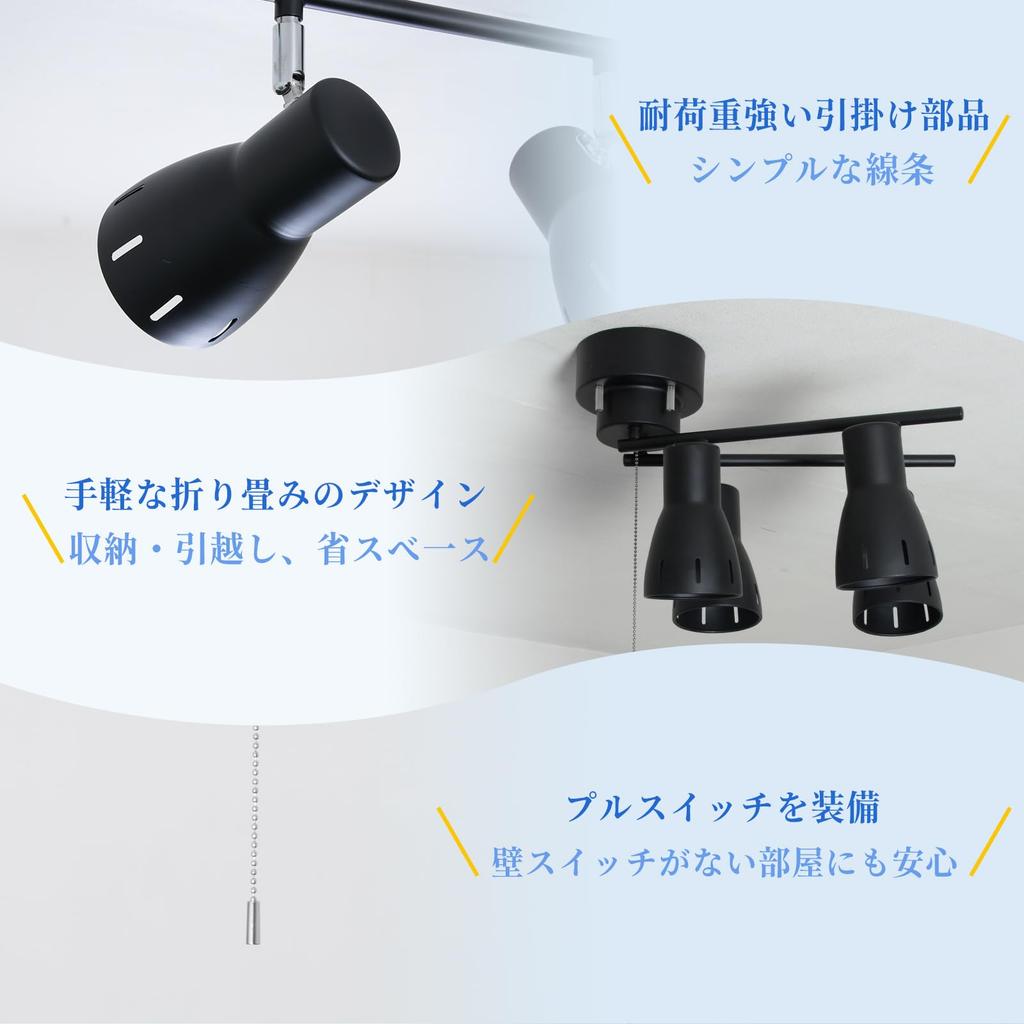 Szbritelight Ceiling E26 LED Bulb Black Iron Mood Living Ceiling Cafe Adjustable Pull Straight Bulbs Sold Black Light, 4-Light Spotlight, Base,