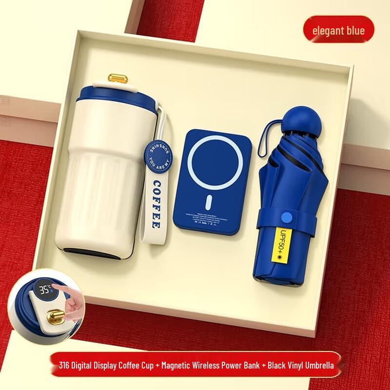 SZK-G885 Coffee Cup, Wireless Charger & Umbrella Set