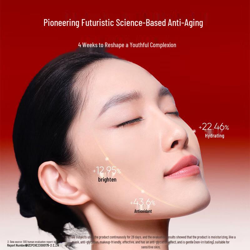 Kans Red Waist Anti-Aging Hydrating Toner