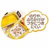 Skater Ag+ Antibacterial Fluffy 2 Tier Lunch Box 600ml Cat Colorful Made in Japan PFLW4AG
