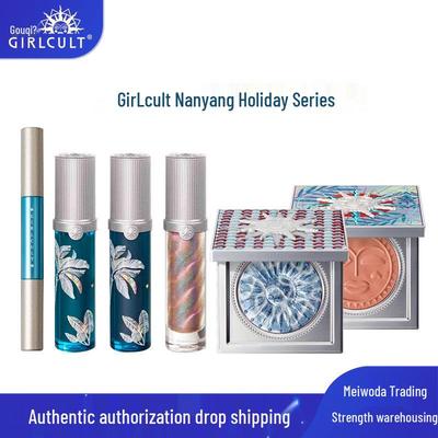 Girlcult Gouqi Lip Glaze & Japanese Blush Set - Nanyang Holiday Edition, Qixi Gift