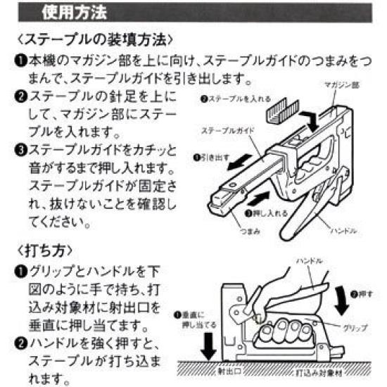Max Guntakka (MAX) TG-A(N)R
