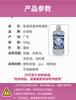 White Power Electrode Pipeline Dredging Deodorizing Gel - 500g