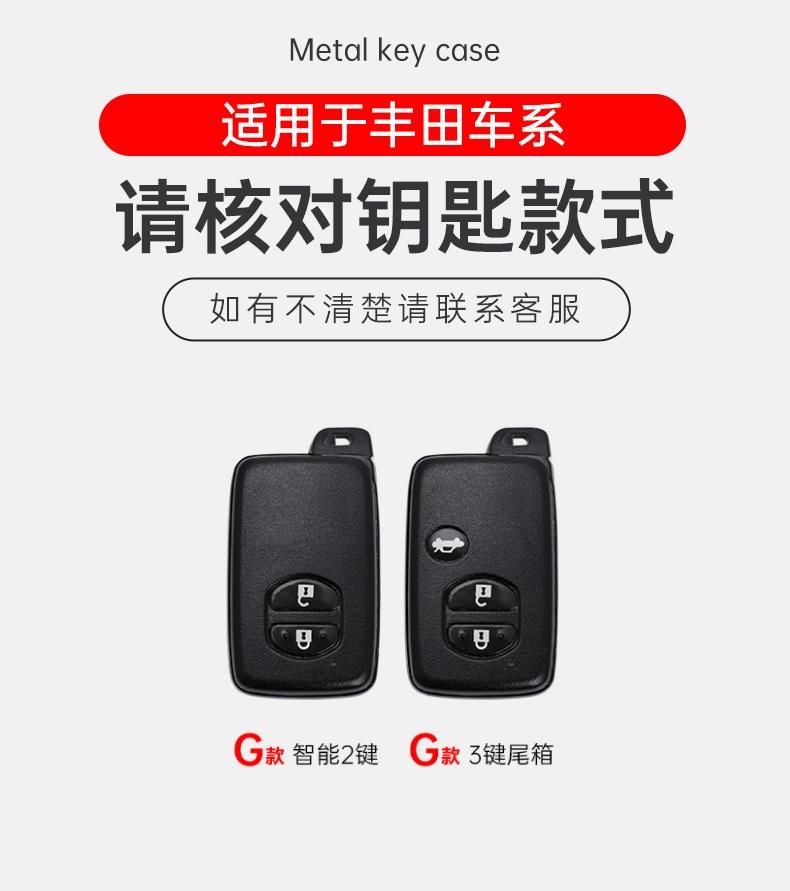 Per Toyota 2026 Copricerchi Caldi Custodia Portachiavi in Lega di Zinco e Pelle per Auto Guscio Chiave Remote Keyless Portachiavi Per Toyota Aqua RAV4 Land Crui
