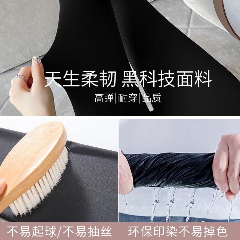 Shark Pants Barbie Leggings Large Size Outer Wear Cross High Waist Hip Lift Abdomen Autumn and Winter Leggings Women