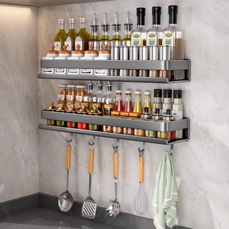 Yunshuang Wall-Mounted Stainless Steel Kitchen Spice Rack