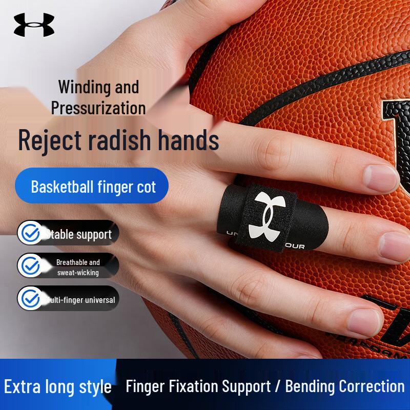 Under Armour Sports Finger Guard