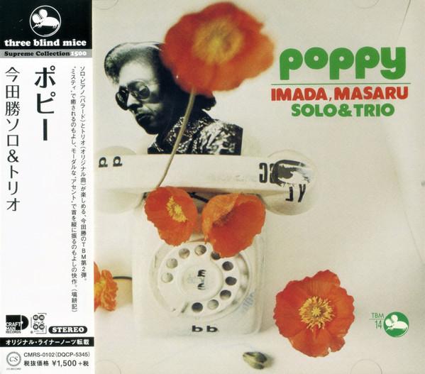 

CD MASARU IMADA - Poppy CMRS0102 CRAFTMAN 2020 Japan Jazz