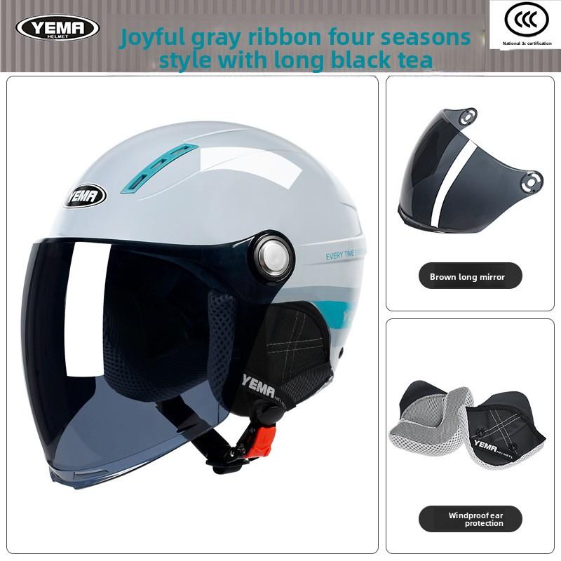 Electric Vehicle Helmet Motorcycle Class A Hard Hat Men's and Women's Ear Helmets
