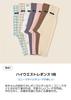 Soft Modal High Waist Leggings 1P Bib 1P Wind Dot Set 18M [Konny] +