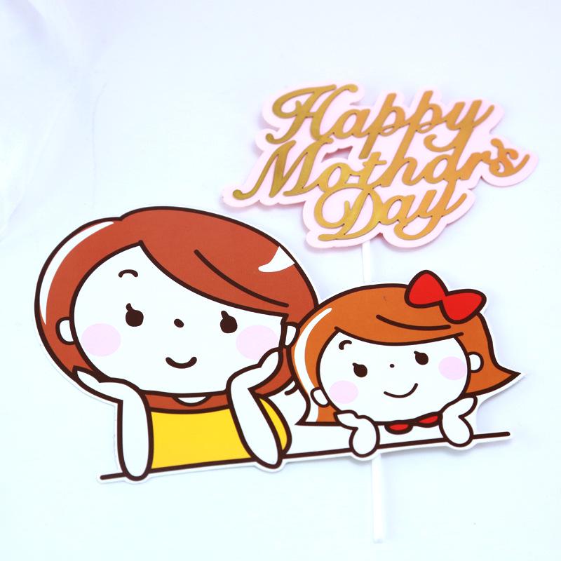 Copyright Cake Decorating Topper: Mother-Child Birthday Insert Card