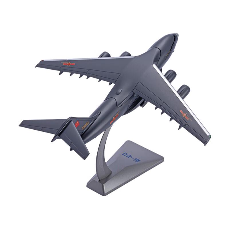 YouAng Y-20 Alloy Simulation Aircraft Model