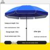 Heavy-Duty Commercial Outdoor Sunshade Umbrella