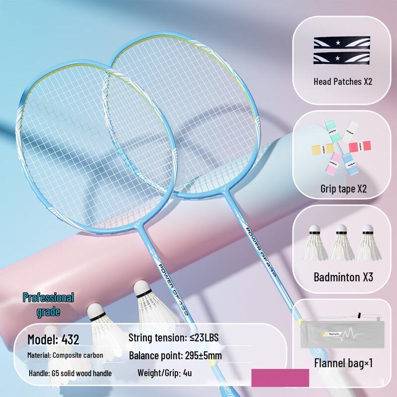 WEZHO GF427 Carbon Fiber Badminton Racket Set