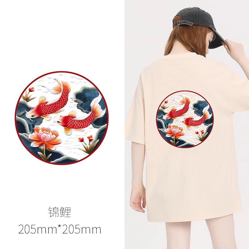 Chinese Style Heat Transfer Sticker T-Shirt Heat Transfer Decal Clothing Decorative Pattern Sticker Clothes Sticker Guochao