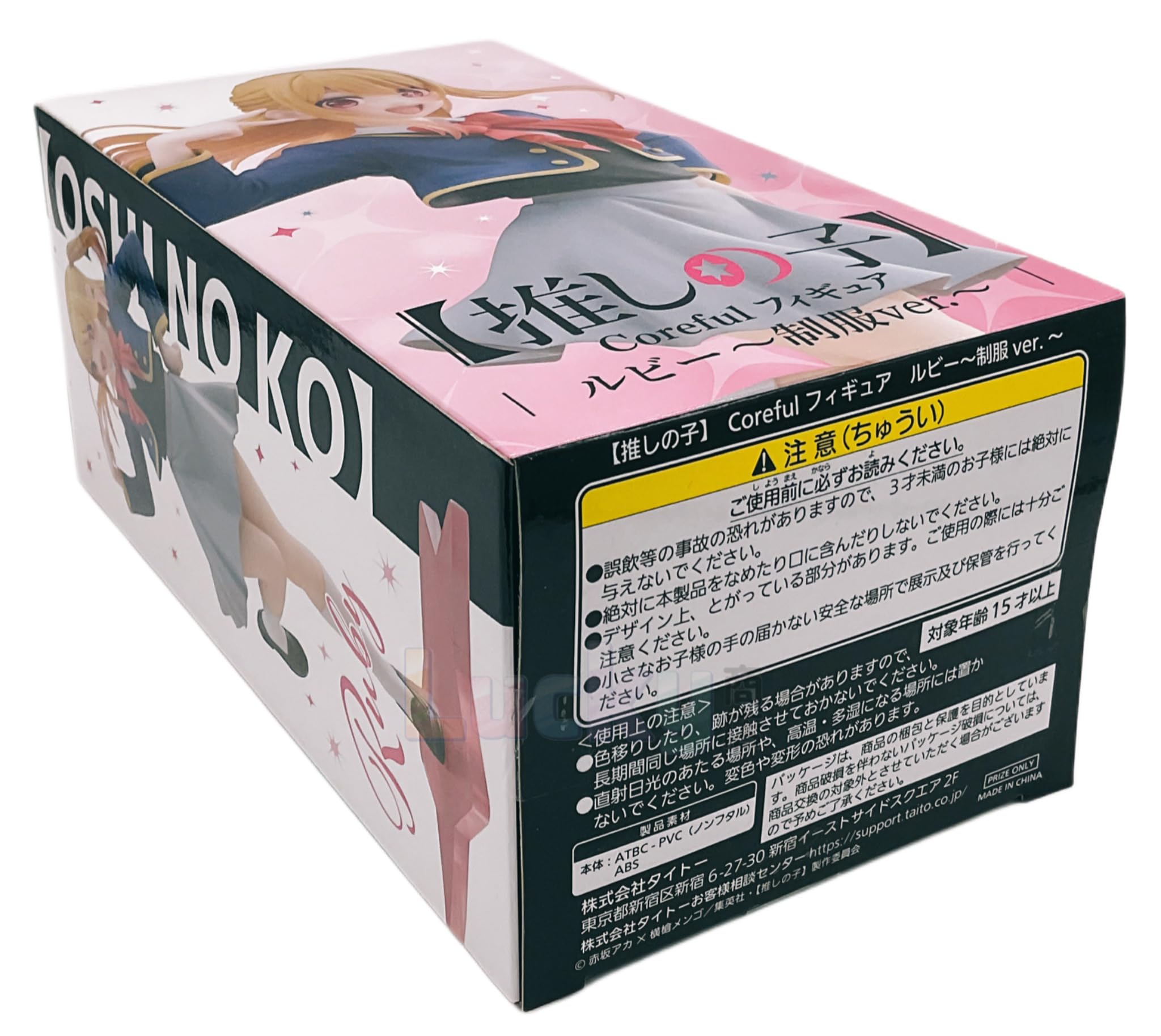 

Oshi no Ko Coreful Figure Ruby ~Uniform ver.~