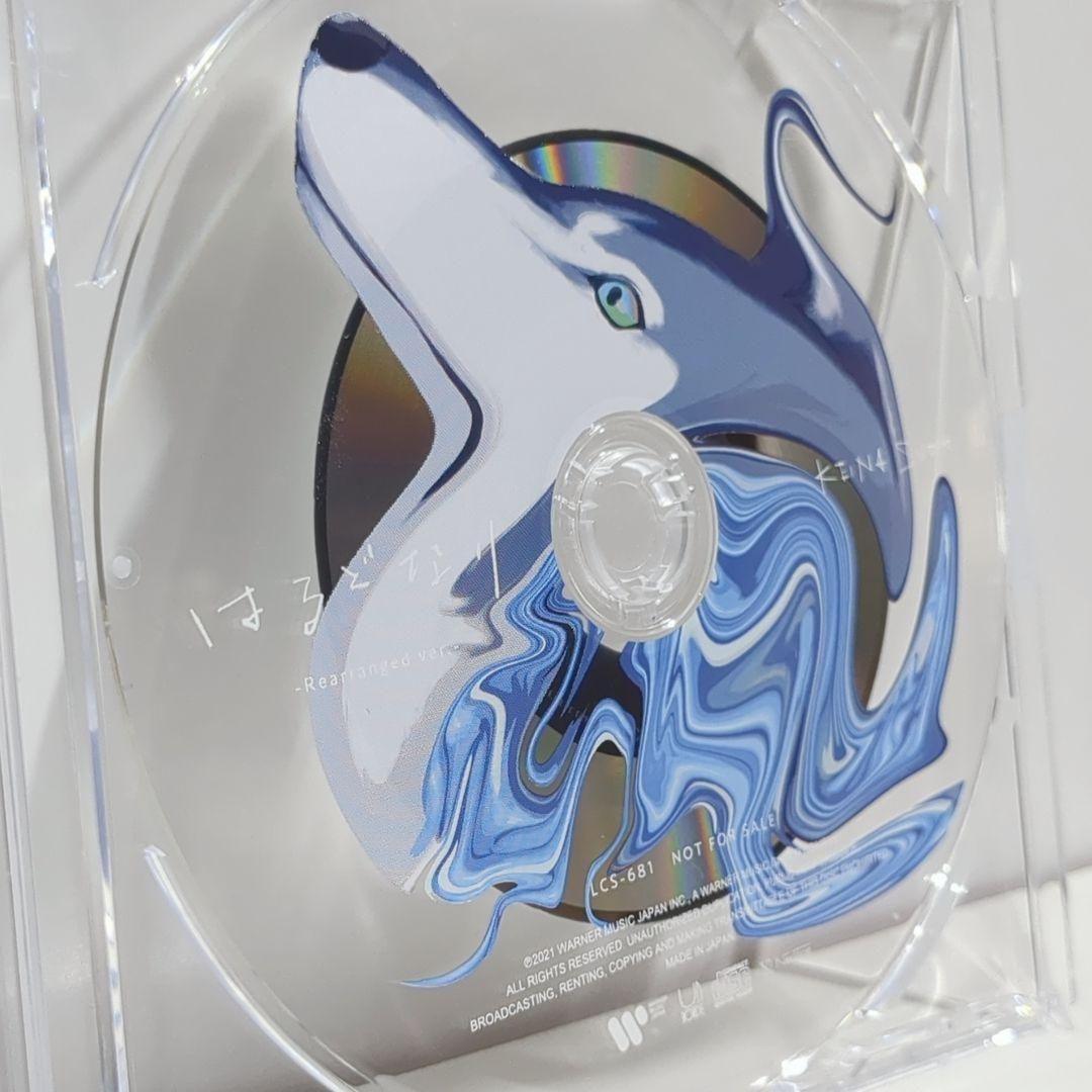 

[USED] Suda Keina Harudonari Billow Rakuten Books Bonus CD