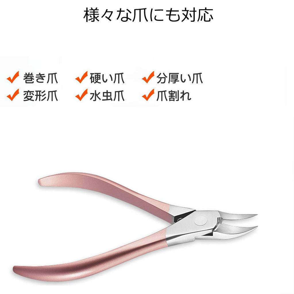 nail clippers for and ingrowing made of stainless steel with a metal storage box Nipper-style thick, ingrown, hard, nails, medical-grade