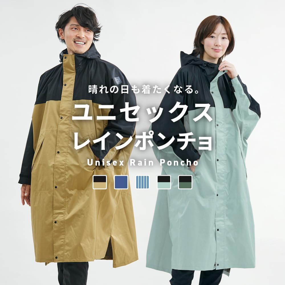 Ametohare DX Rain Backpack Cycling Unisex Khaki X AH-100 Hi-Poncho Poncho, Compatible, Raincoat, (JP, Alphabet, L, Black)