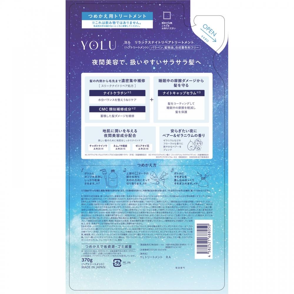 Yorrelax NIght Treatment 370g I Ne