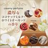 Lux Foaming Body Soap Creamy Perfume Refill 300g sweet scent of rich coconut milk and white (Exotic orchid)