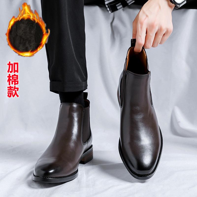 Invisible Inner Heightening Leather Shoes Martin Boots Cotton Business Dress Wedding Groom Chelsea Boots
