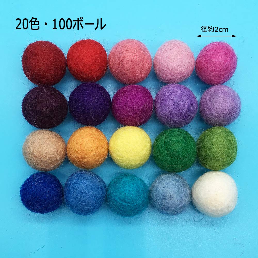 100 Wool Balls Felt Colorful Garland Wool Fiber Diameter 2cm Balls Ultra Lightweight Cute 20 Colors Party Decoration