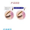Lashie - Falsche Wimpern