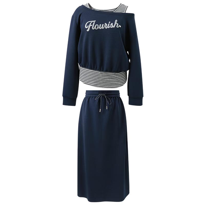 Женский полосатый комплект большого размера Sancai: топ и юбка XL