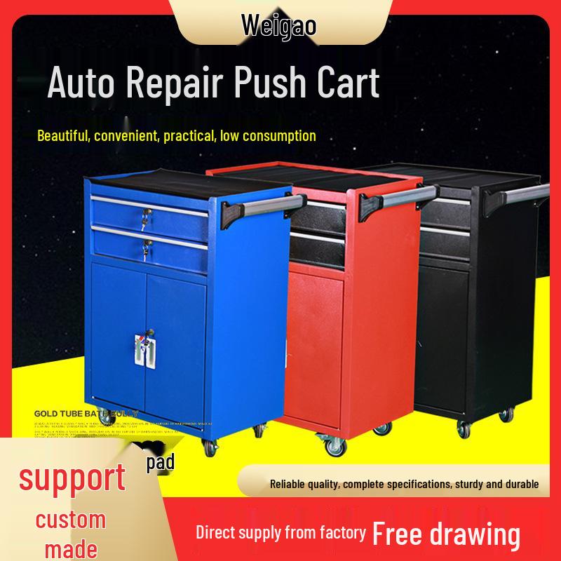 Expert Choice Movable Tool Cart for Automotive Repair - 4S Shop, Heavy-Duty Load Bearing, Customizable