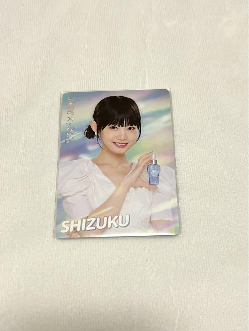 

[USED] Lowest Price ME:I Shiori Iida Body Fantasy Trading Card